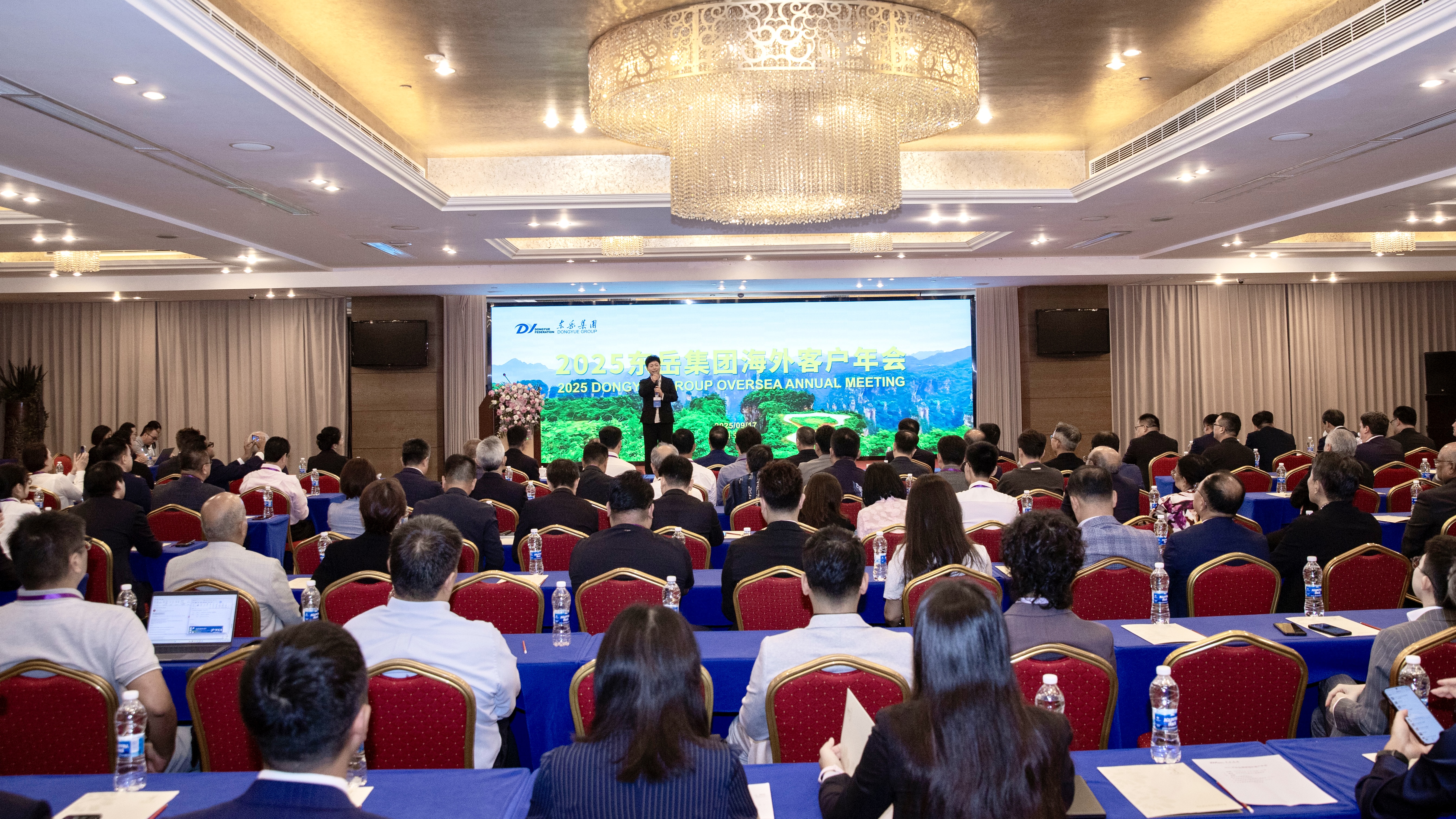 2025東岳海外客戶年會召開，108位海外客戶相聚張家界共話發展未來